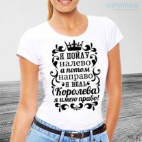 Майка №95